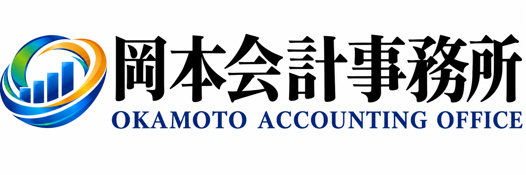 岡本卓也公認会計士・税理士事務所